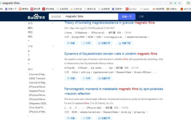 如何选择合适SCI期刊进行投稿（挑选契合自己的SCI选刊指南）.jpeg