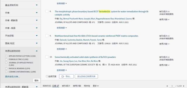 如何选择合适SCI期刊进行投稿（挑选契合自己的SCI选刊指南）.jpeg
