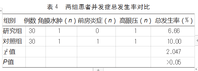 96d11c5ad116102da0e20d8dd9f0876.png