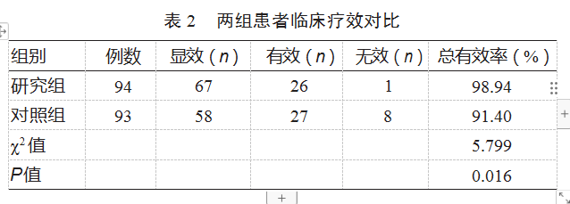 2bf34b5e8cfb33b541b2f8adae7dc73.png