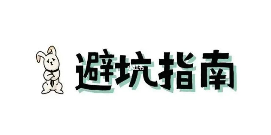 sci四区给钱就发的期刊避坑指南（新手必读论文投稿避坑指南）.jpeg