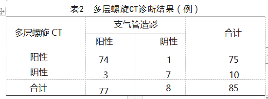 b750ed9025ad0f4fab829fcddc88964.png