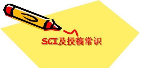 sci论文发表后多久可以检索到（一文说清sci论文被检索具体时间）.jpeg