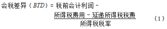 公式一.png