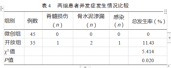 aa87d5277d9ac5cc8749f3382a7da28.png