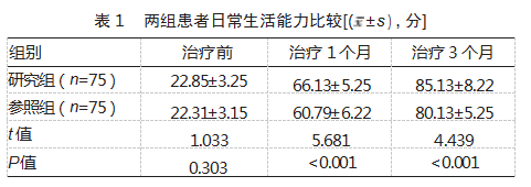 ee25465434bdaccfd2aee775d8ef329.png
