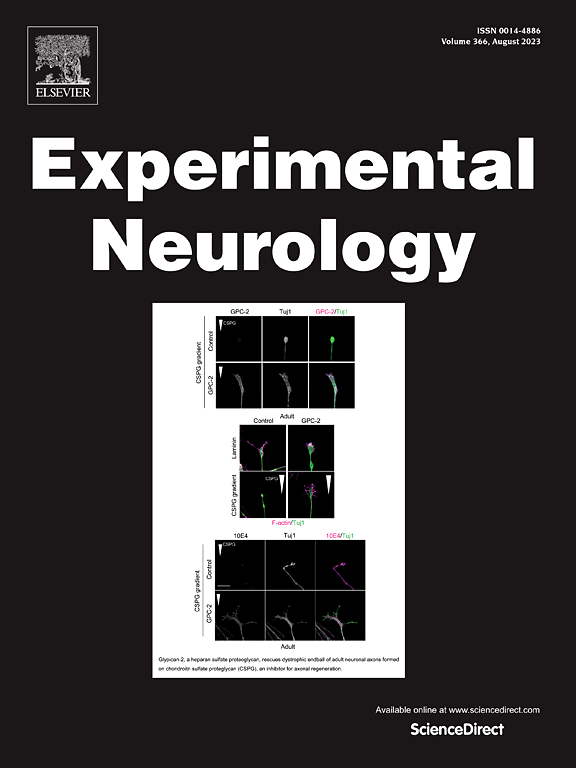 容易发表的神经科学SCI杂志有哪些（审稿超快的神经科学期刊推荐）.jpg