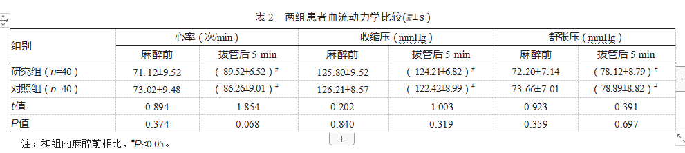 7f9a999806ec78c453a4a3c23822d7f.png