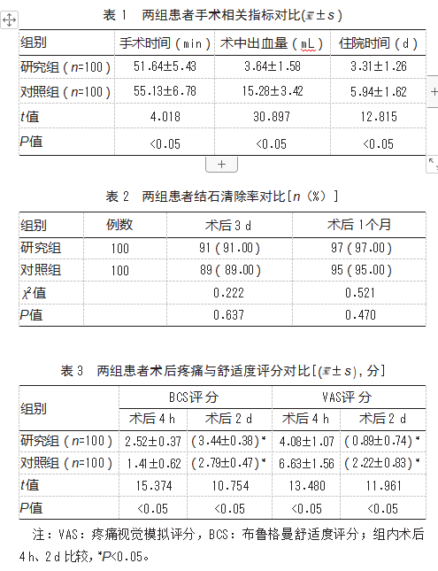 2550486695fbd81620a949981f84858.png