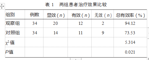 430ee0f255770423b85f1bc77d86cf8.png