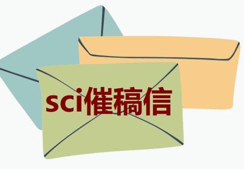 SCI催稿邮件怎么写（SCI投稿常用询问信模板）.jpeg