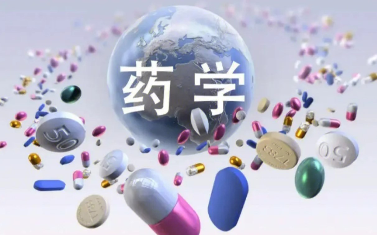药学论文选题参考大全（药理学专业论文选题类型及范围）.jpg