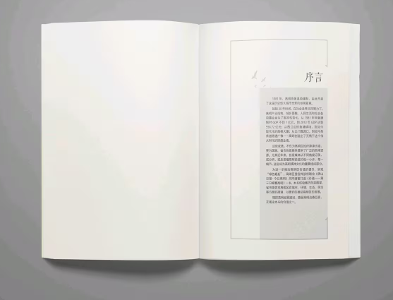 中医类论文如何才能发表（中医论文发表详细步骤解析）.png