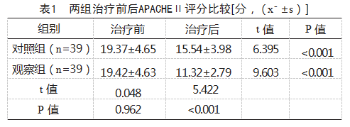 e5519c39d43163c1efd267c5cfa5a76.png