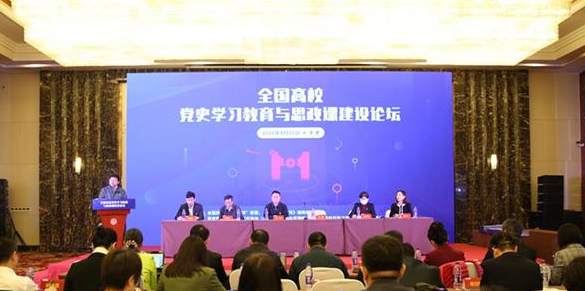 基于知行合一理念的高校思政教育教学改革研究