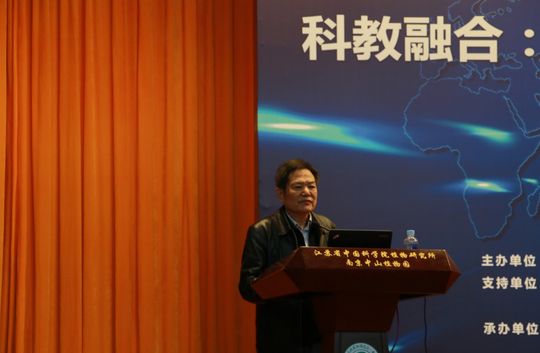 科教融合模式下高校创新型人才的培养研究