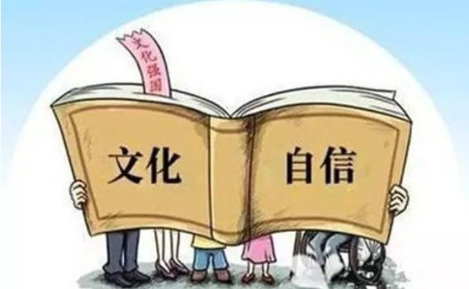 论中华优秀传统文化对文化自信的理论支撑与经验借鉴论文