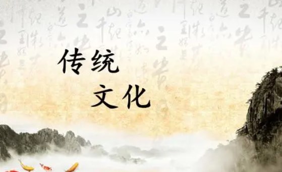 论中华优秀传统文化对文化自信的理论支撑与经验借鉴论文