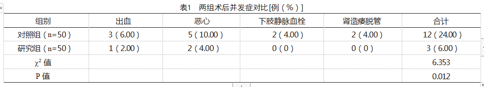 ac2b232ed01d8613161258d600730fe.png