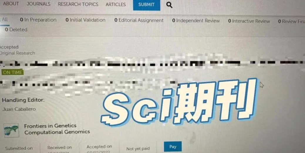 SCI发表周期多长时间呢（一篇讲完sci发表周期及其步骤）