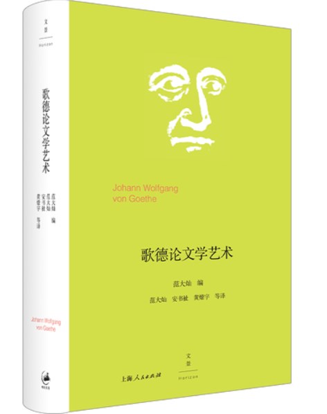 艺术学科研究生教育管理的转型论文