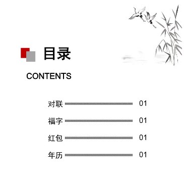 论文写作格式模板（论文写作基本格式要求全解析）