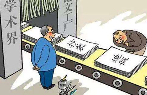 为什么学术不端很难被认定（学术不端认定难影响因素分析）