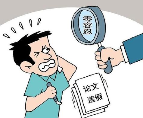 如何防范学术不端行为（避免学术不端及预防措施）
