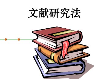 sci期刊选择方法（sci四大选刊技巧教会你选择期刊）