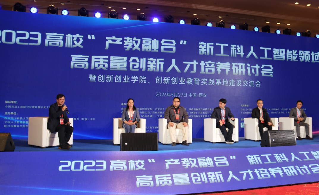 产教融合背景下化工类专业人才培养路径探索论文