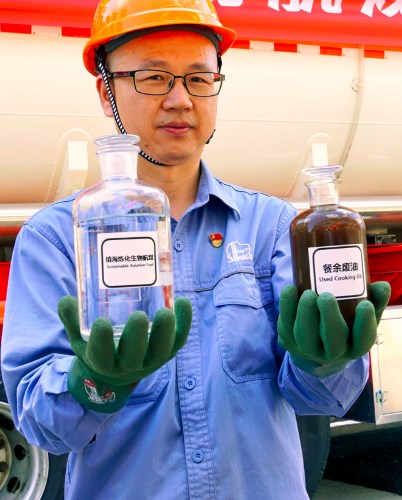 航空生物燃料与石油基航空燃料 混合比例确定方法论文