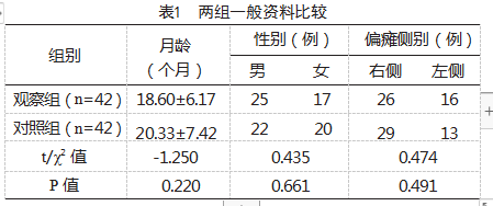 bf16a4264de93cbd1732e39645f8369.png