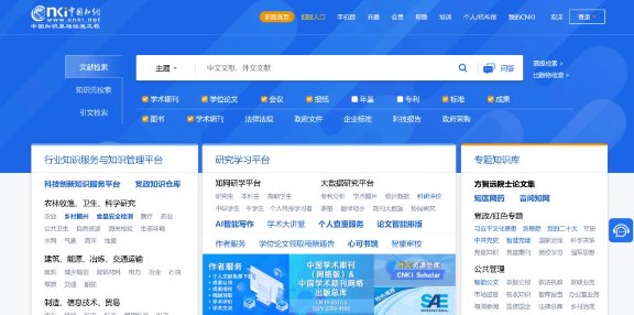 快速选择期刊的方法(高效选择适合自己的期刊方法全解析）
