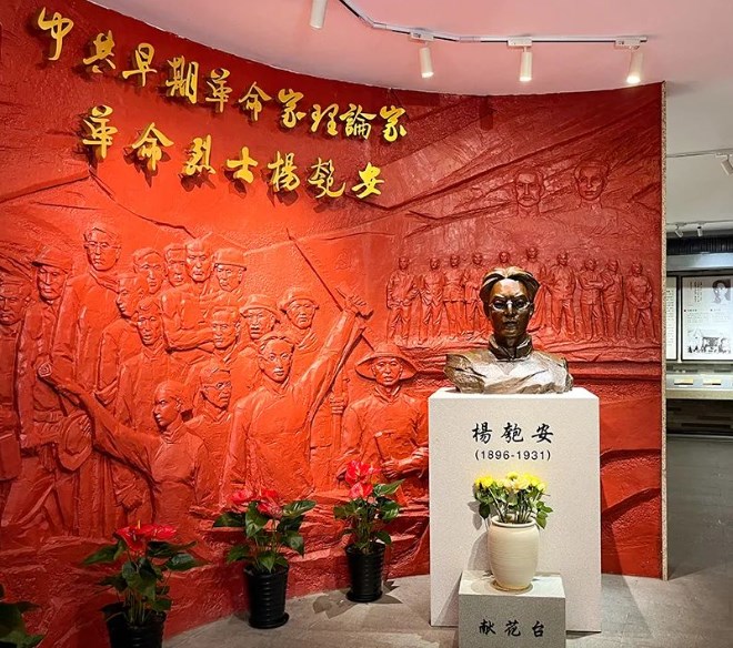 地方红色文化融入“中国近现代史纲要”课程教学的路径探究——以广东韶关地区为例论文