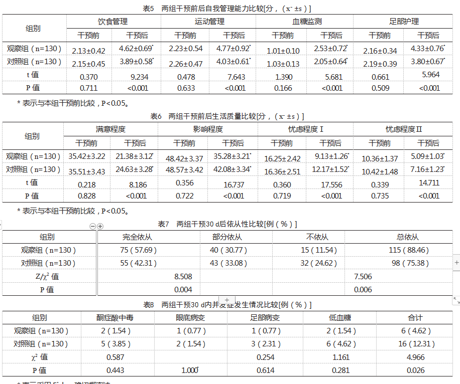 06f54c6b2acb3a35689a9fc178cba7e.png