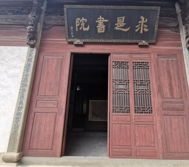 古代书院精神对重塑现代大学精神的启示论文