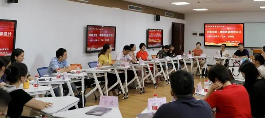 基于“1条主线,3个目标”的社会心理学课程思政 教学设计与实践论文