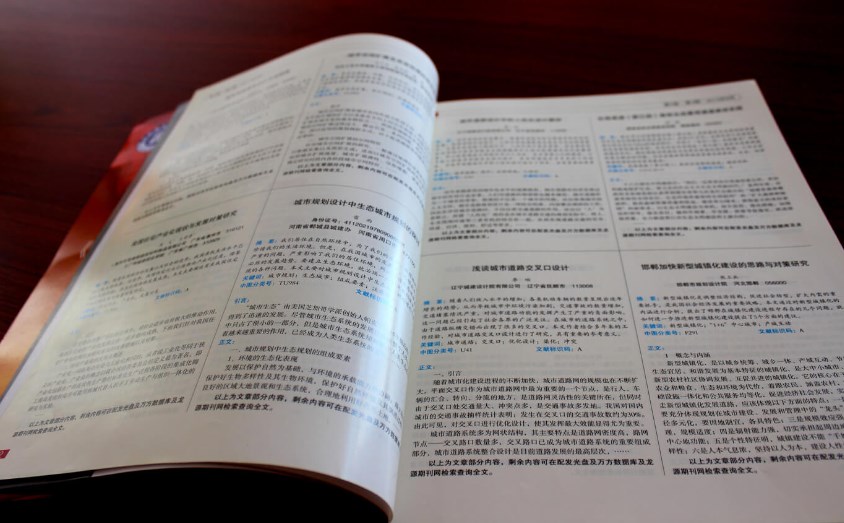 国内期刊和国际期刊的区别（本篇文章教你区分国内外期刊）