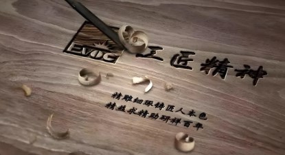 产教融合视域下高职艺术类人才 “工匠精神”的培育路径论文