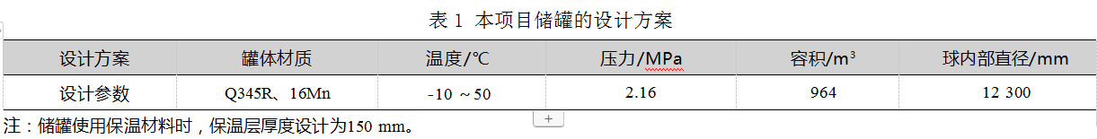 70e7b52aeafe13756122cbcb83c5363.png