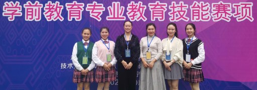 “岗课赛证”一体化背景下高职学前教育专业基础乐理课程的教学改革论文