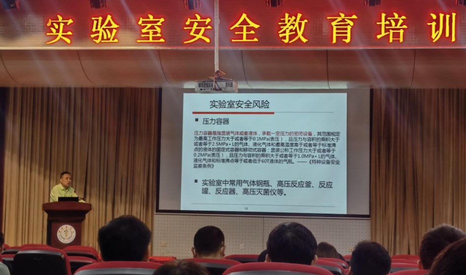 高校化学教学实验室安全教育体系探究论文
