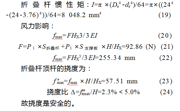 01d661369823ef7f192974cf4b4283a.png