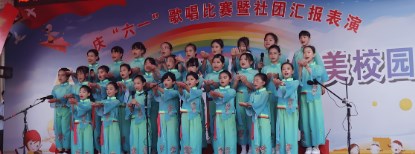 核心素养视角下传统文化在小学歌唱教学中的策略论文