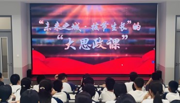 红色文化融入思想政治教育工作的路径论文
