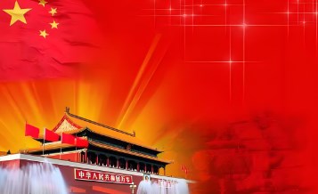 红色乡土资源在高中政治课中的运用论文