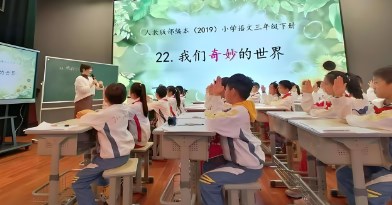 基于“体验式教学”理念下的语文课堂论文