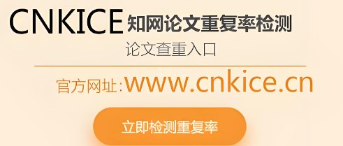 知网论文查重怎么撤销（知网论文查重撤销的操作指南）