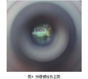 化工项目罐区土建技术策划与实施论文