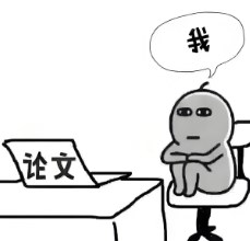 如何降低硕士论文的查重率(降低硕士论文重复率技巧指南）